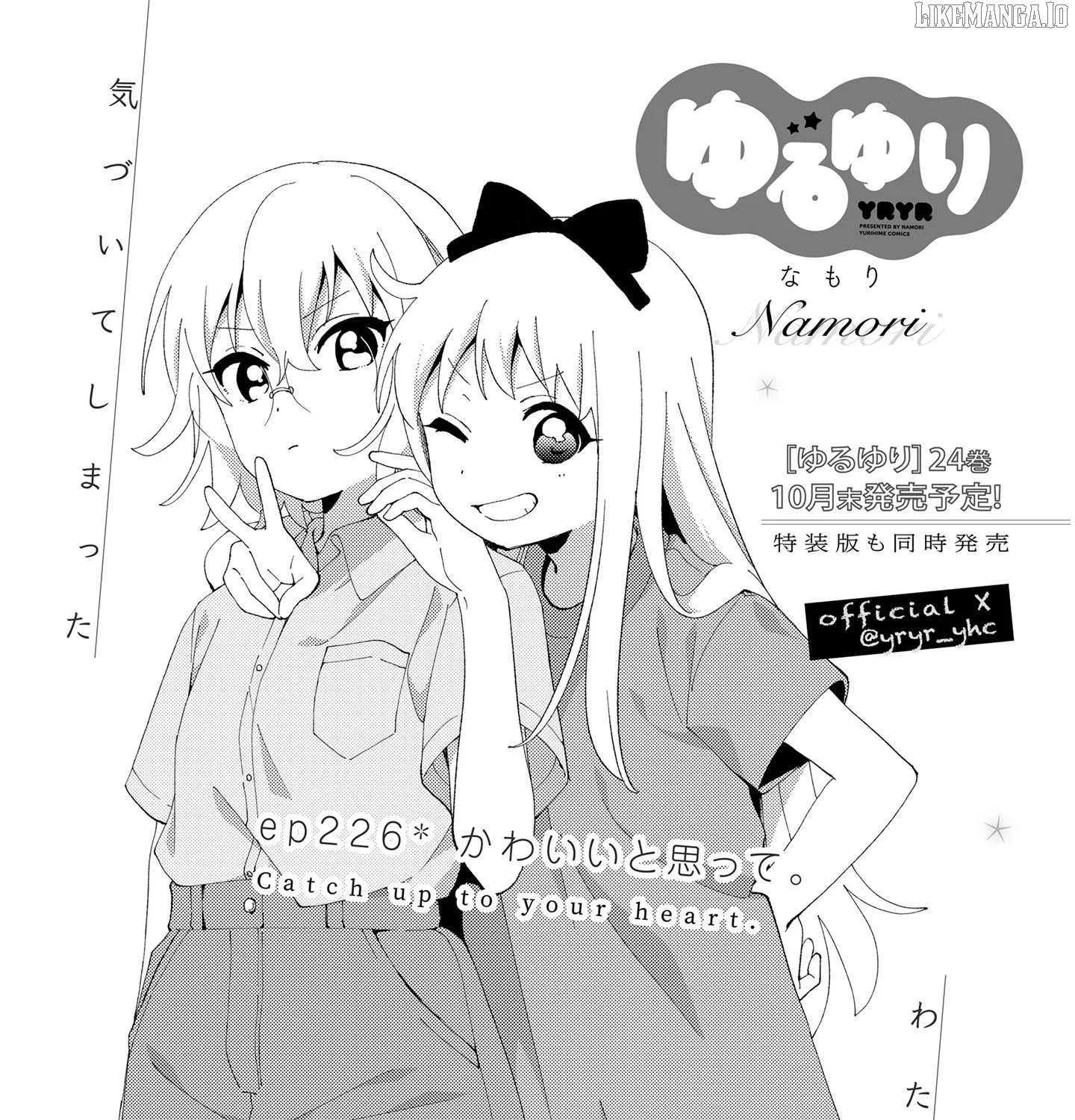 Yuru Yuri Chapter 226 page 1 - 
