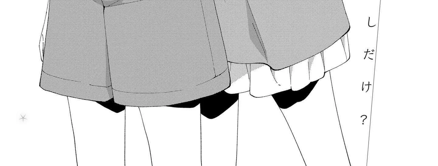 Yuru Yuri Chapter 226 page 2 - 