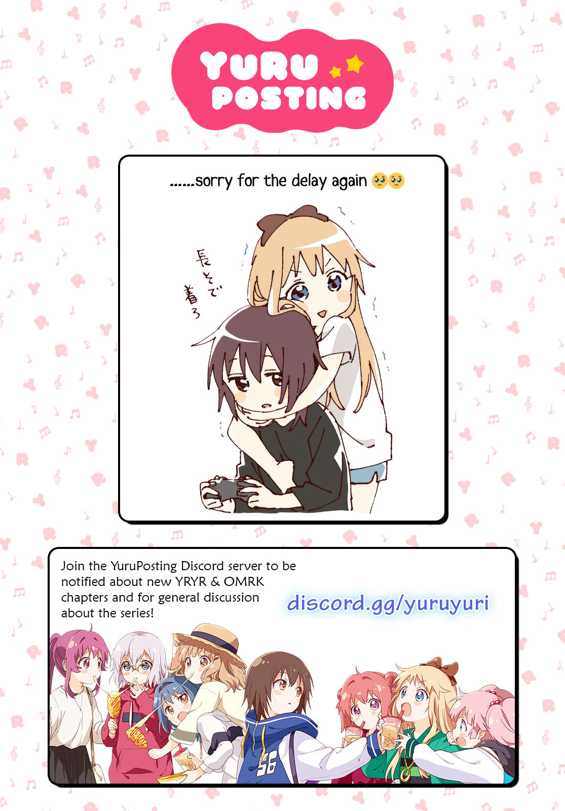Yuru Yuri Chapter 227 page 13 - 