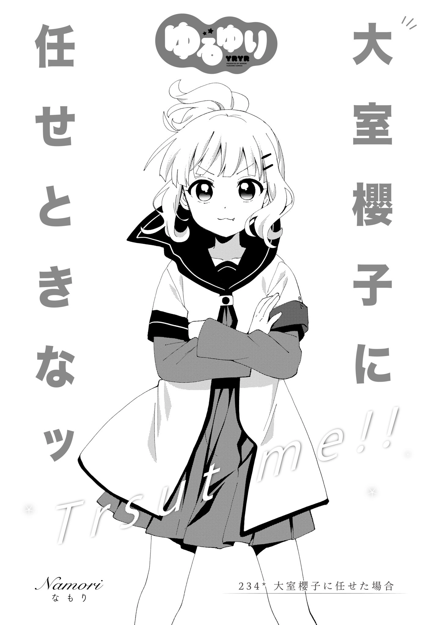 Yuru Yuri Chapter 234 page 1 - 