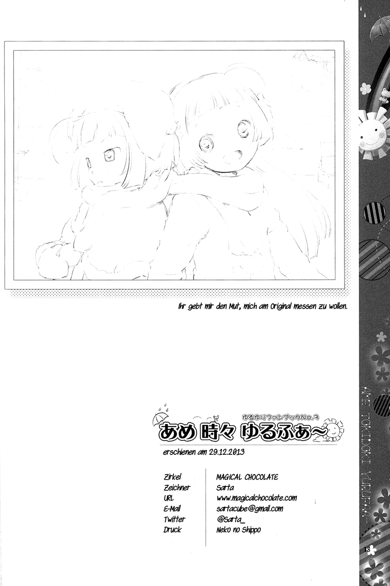 YuruYuri - Ame Tokidoki Yurufaa (doujinshi) Chapter 1 page 19 - 