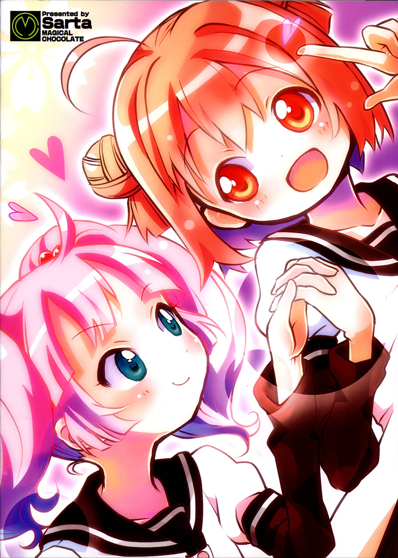 YuruYuri - Ame Tokidoki Yurufaa (doujinshi) Chapter 1 page 3 - 