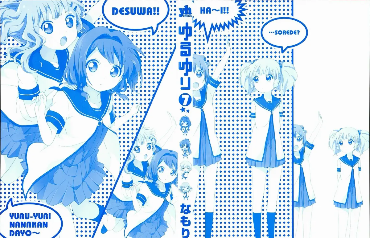 Yuruyuri (Colored) Chapter 1.5 page 4 - 