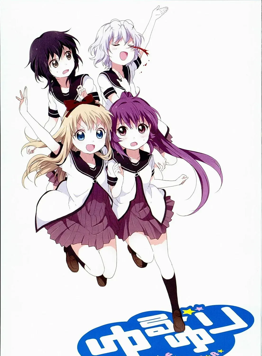Yuruyuri (Colored) Chapter 1.5 page 6 - 
