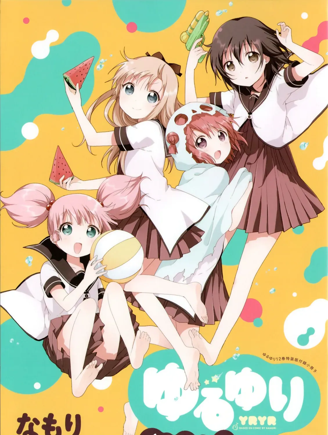 Yuruyuri (Colored) Chapter 1.7 page 1 - 
