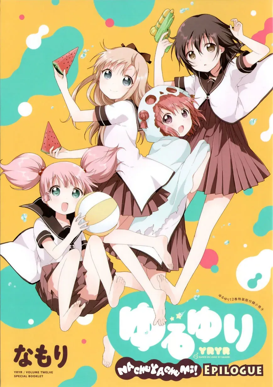 Yuruyuri (Colored) Chapter 1.8 page 1 - 