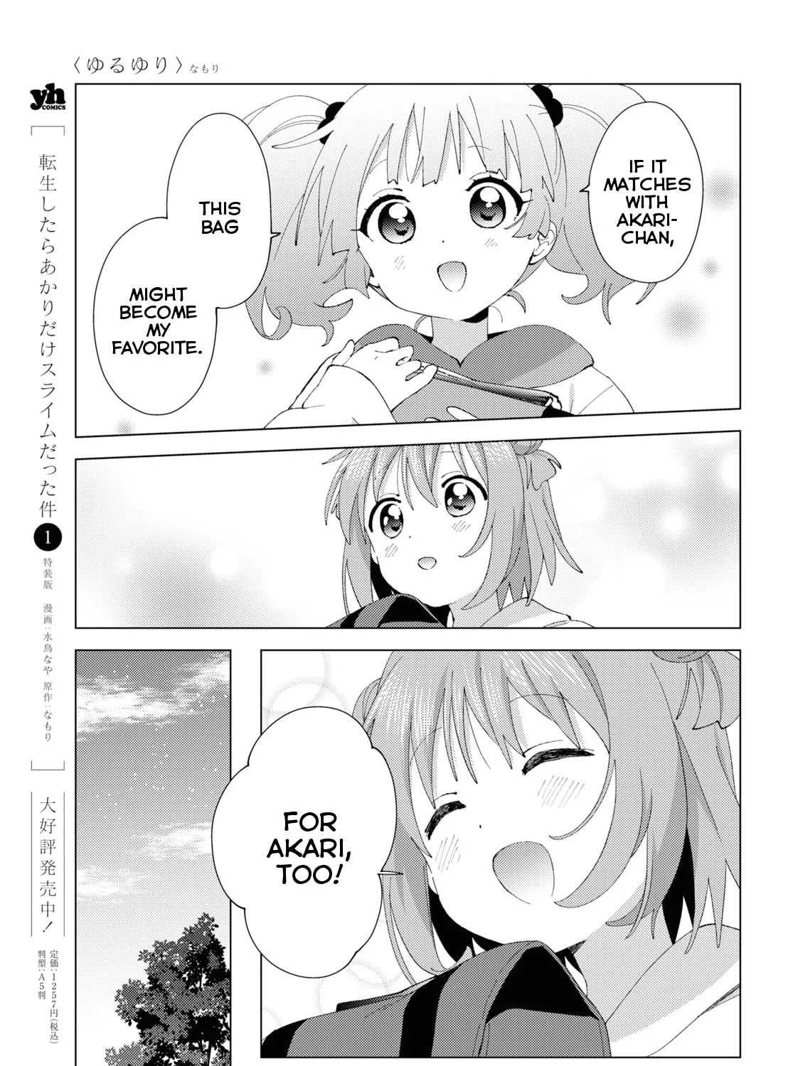 Yuruyuri (Colored) Chapter 183 page 17 - 