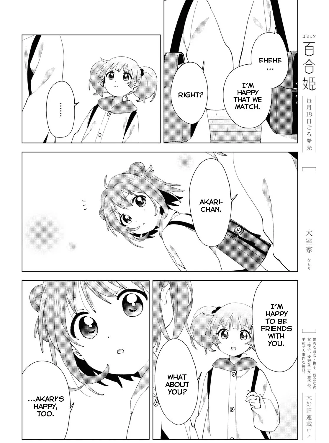 Yuruyuri (Colored) Chapter 183 page 19 - 