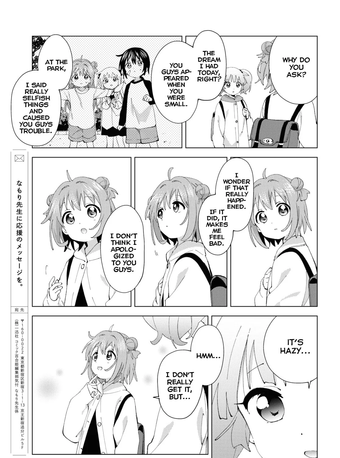 Yuruyuri (Colored) Chapter 183 page 21 - 