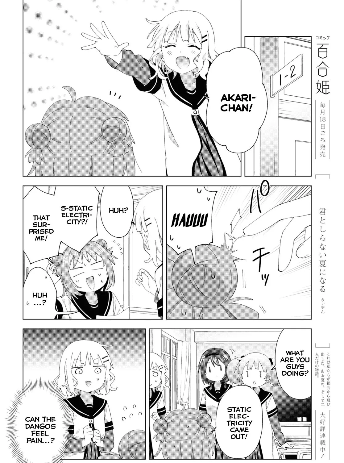 Yuruyuri (Colored) Chapter 184 page 15 - 