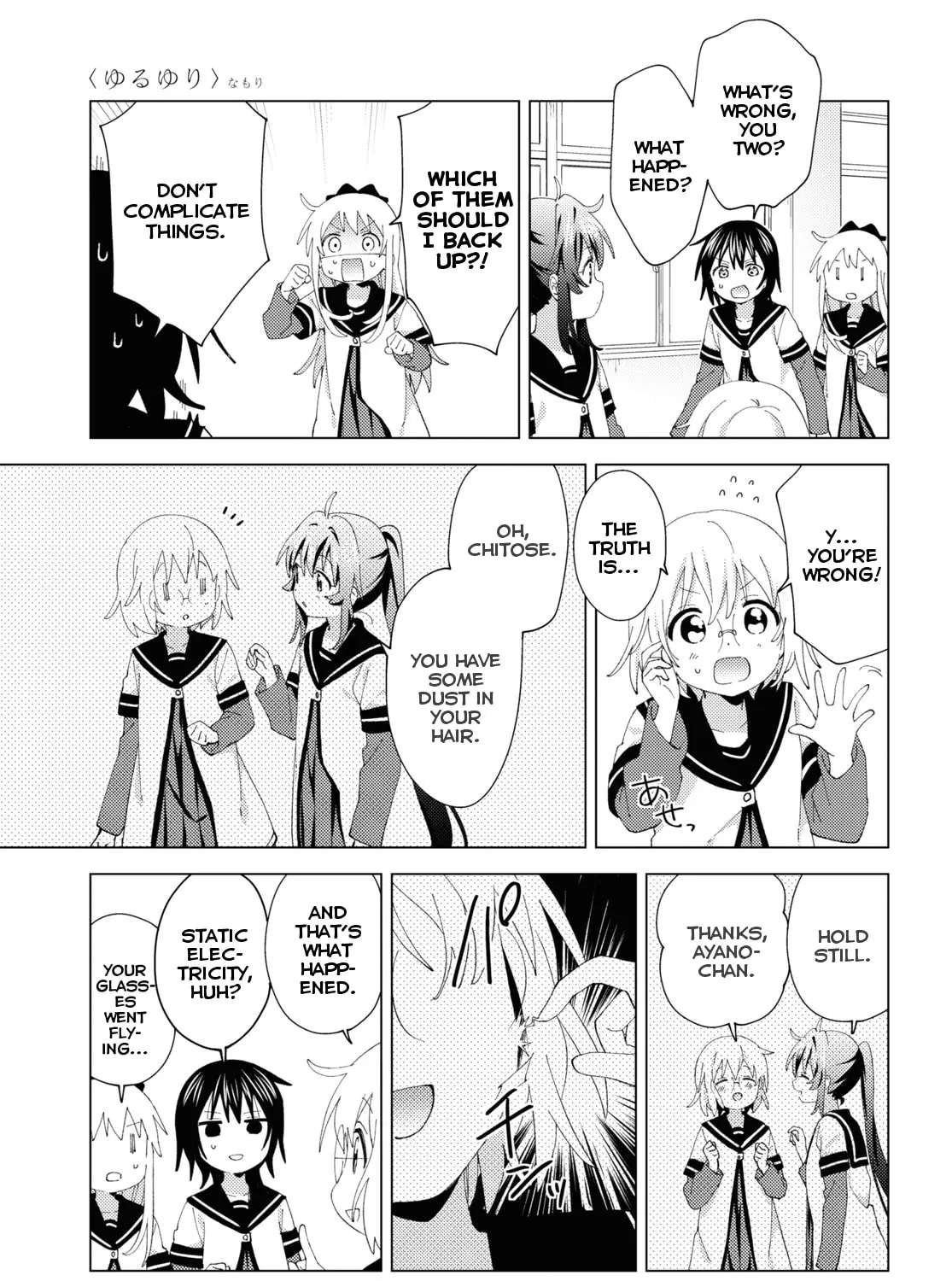Yuruyuri (Colored) Chapter 184 page 5 - 