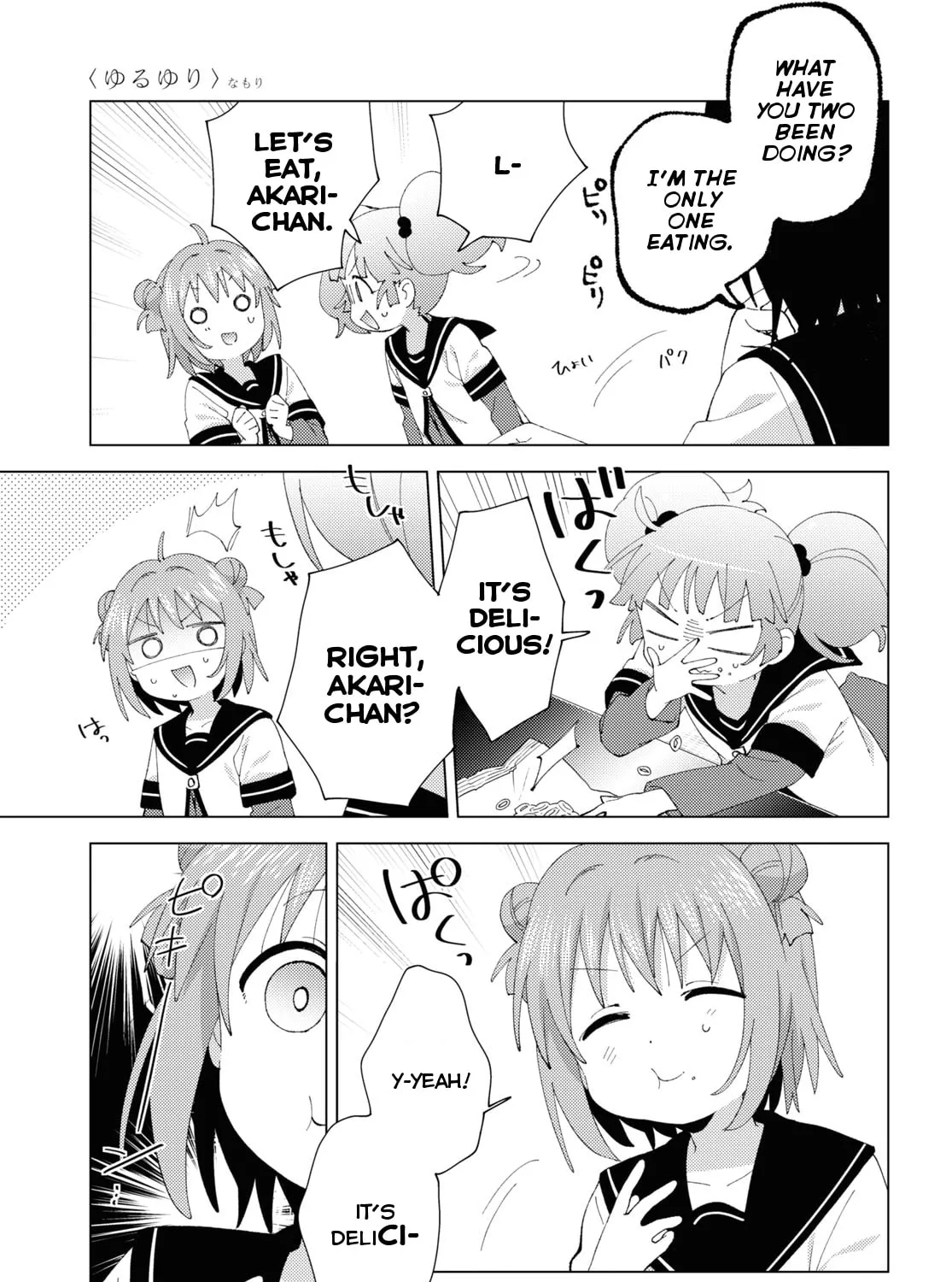 Yuruyuri (Colored) Chapter 185 page 17 - 