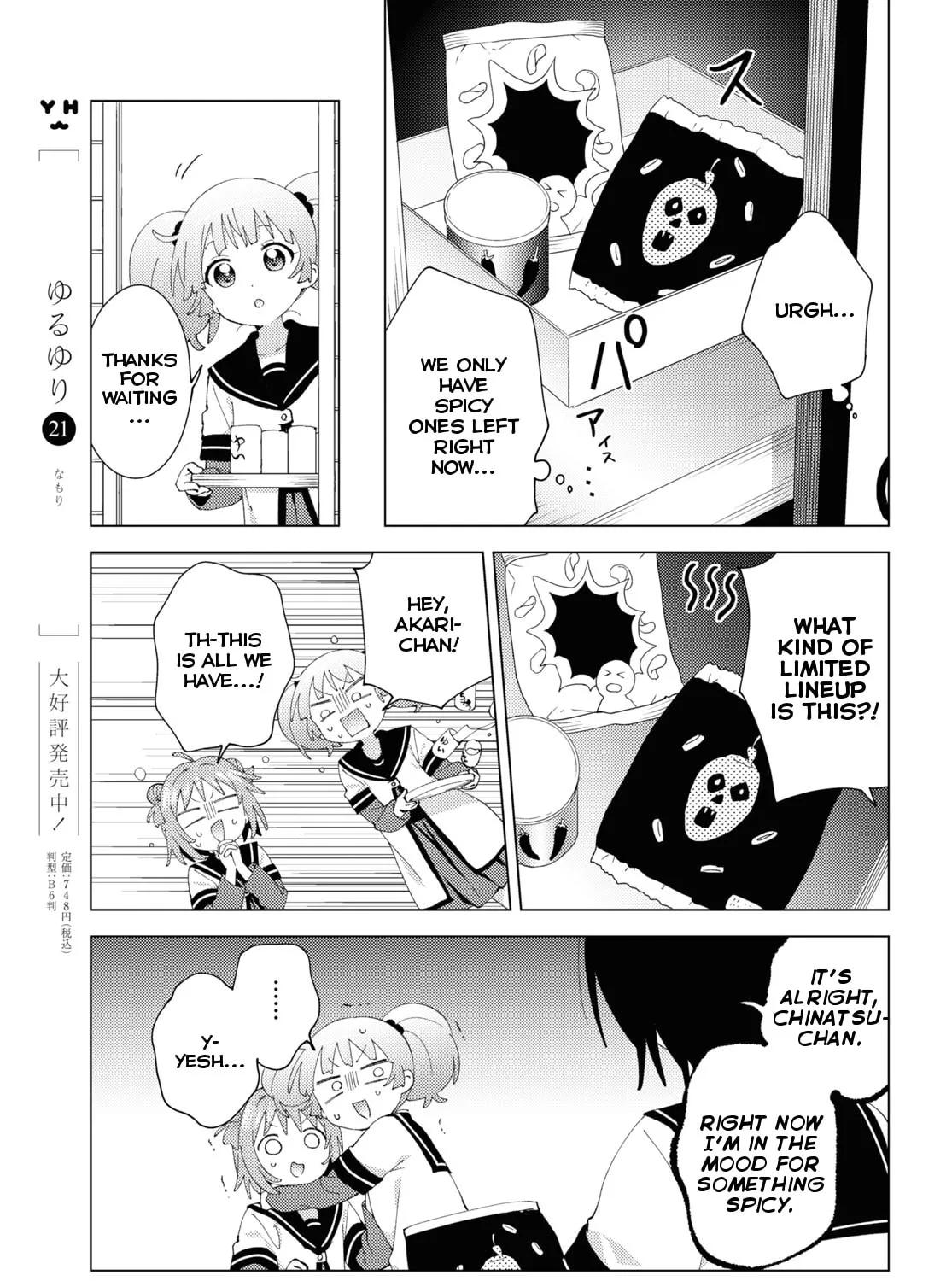 Yuruyuri (Colored) Chapter 185 page 9 - 