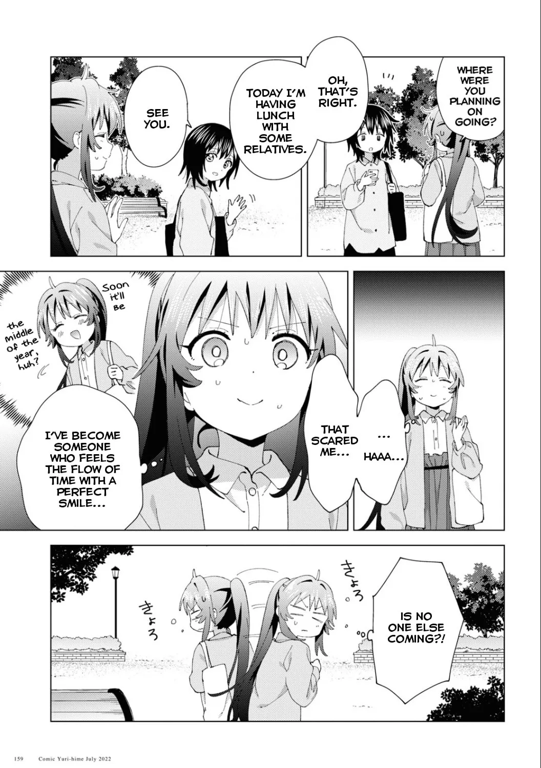 Yuruyuri (Colored) Chapter 186 page 17 - 