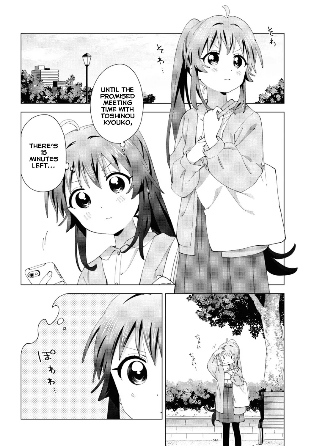 Yuruyuri (Colored) Chapter 186 page 3 - 