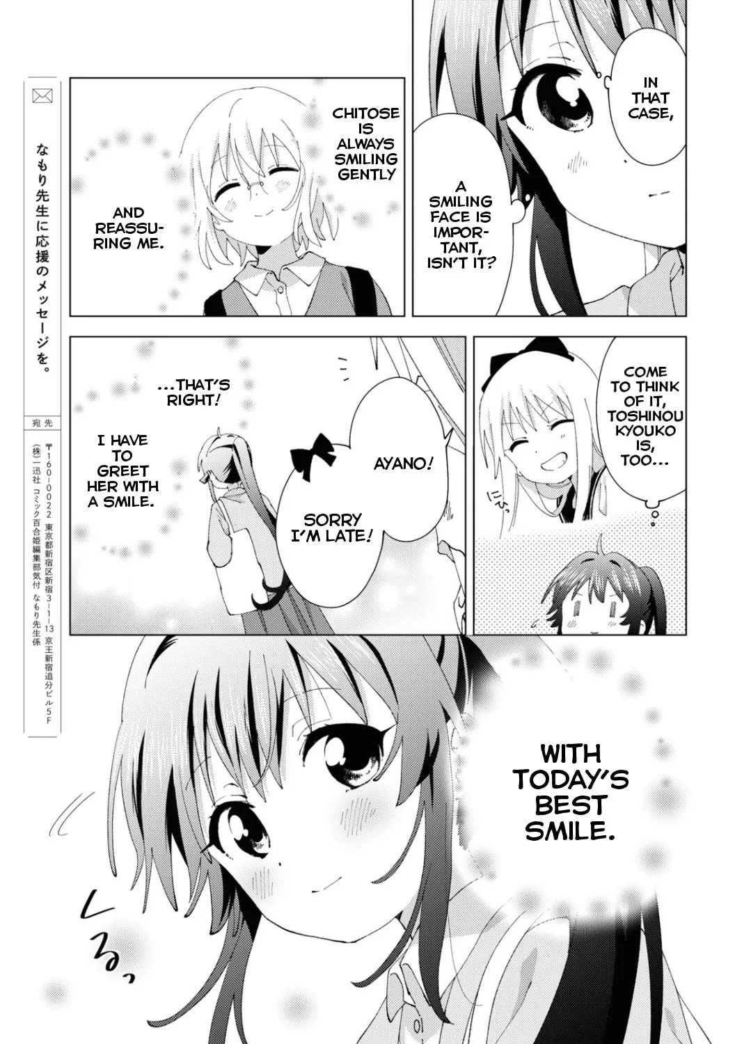 Yuruyuri (Colored) Chapter 186 page 21 - 