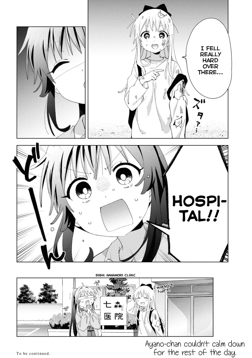 Yuruyuri (Colored) Chapter 186 page 23 - 