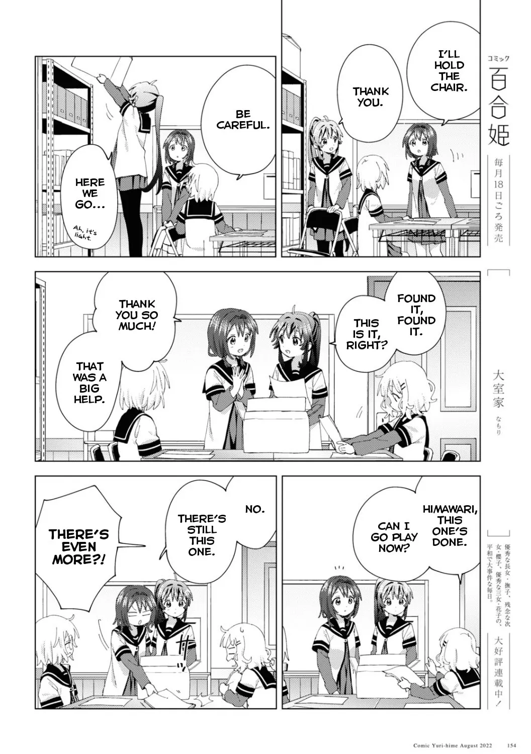 Yuruyuri (Colored) Chapter 187 page 11 - 