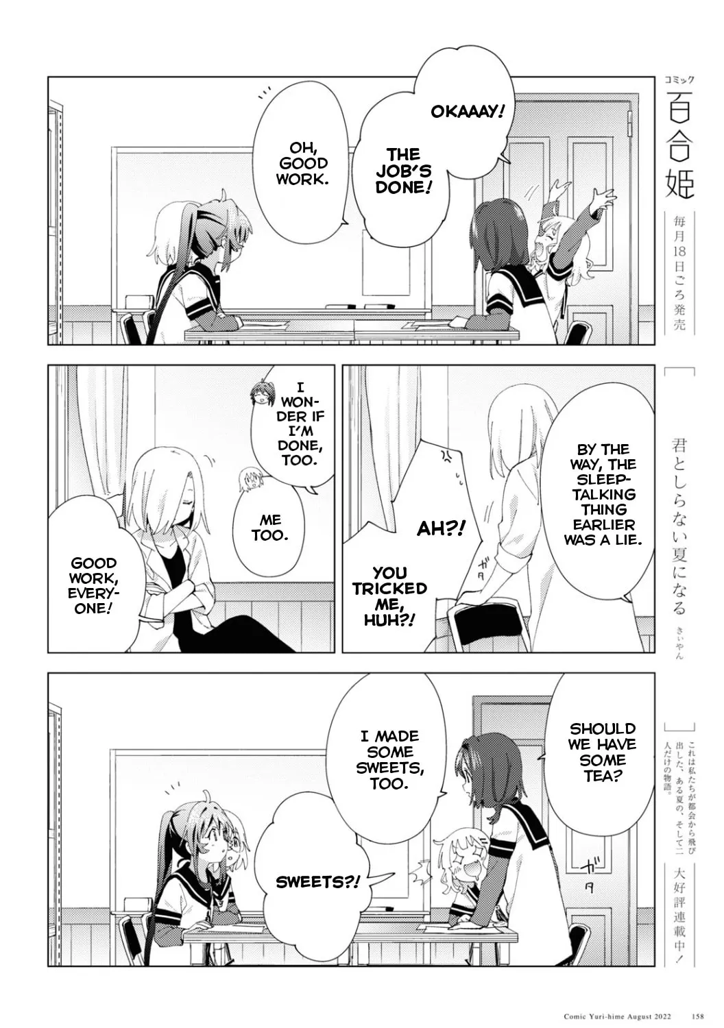 Yuruyuri (Colored) Chapter 187 page 19 - 