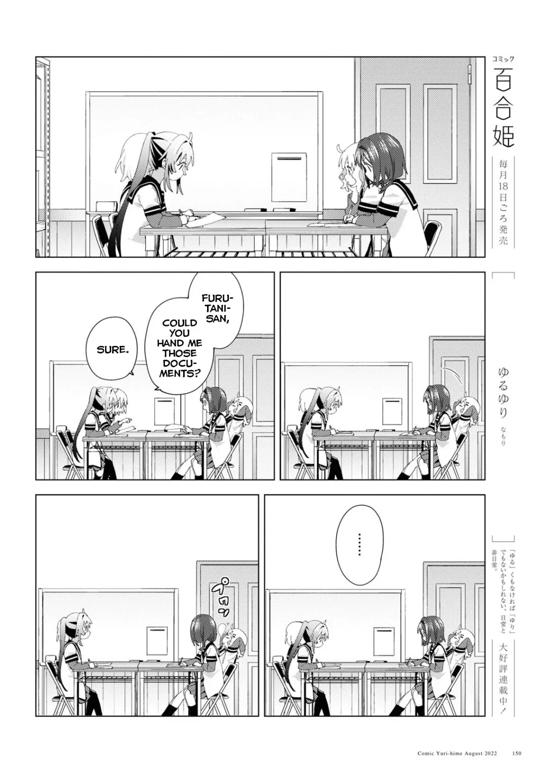 Yuruyuri (Colored) Chapter 187 page 3 - 