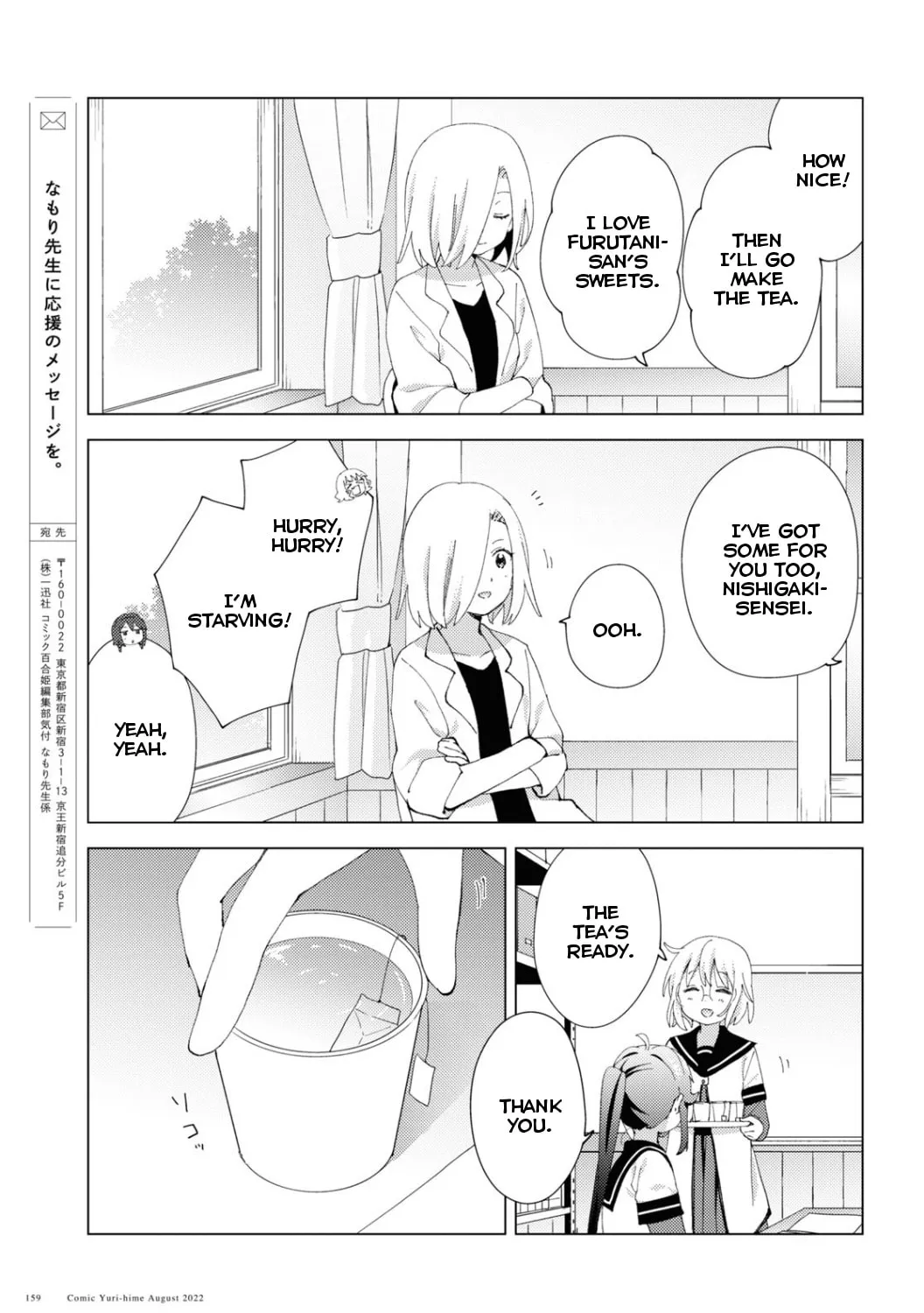 Yuruyuri (Colored) Chapter 187 page 21 - 