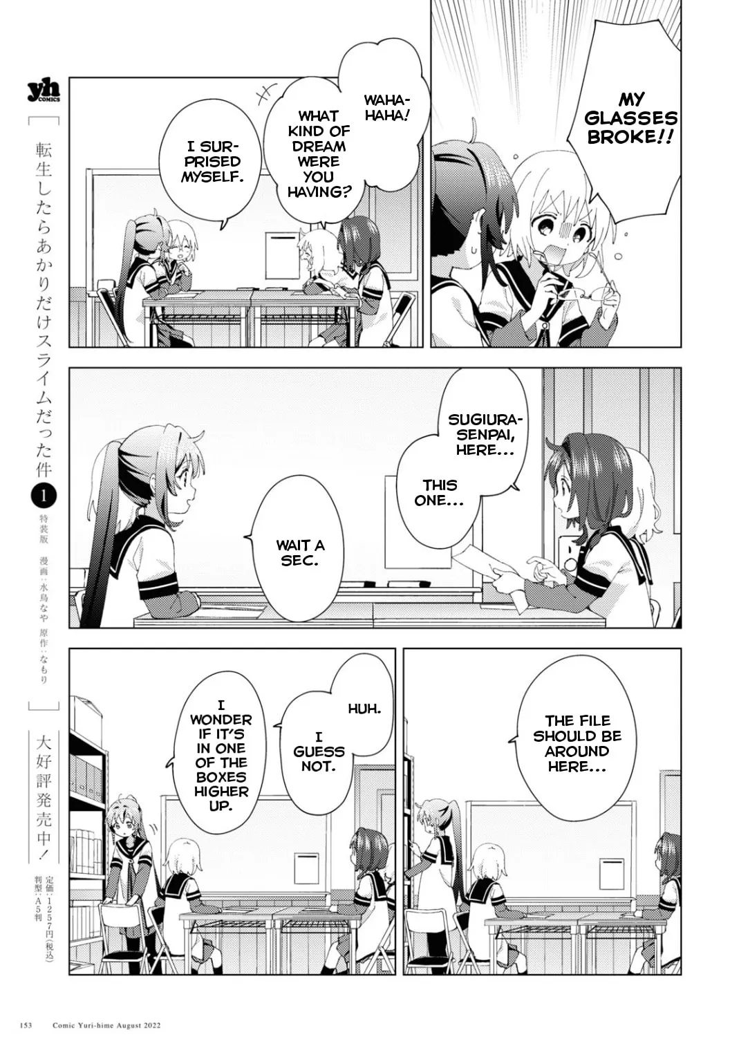 Yuruyuri (Colored) Chapter 187 page 9 - 