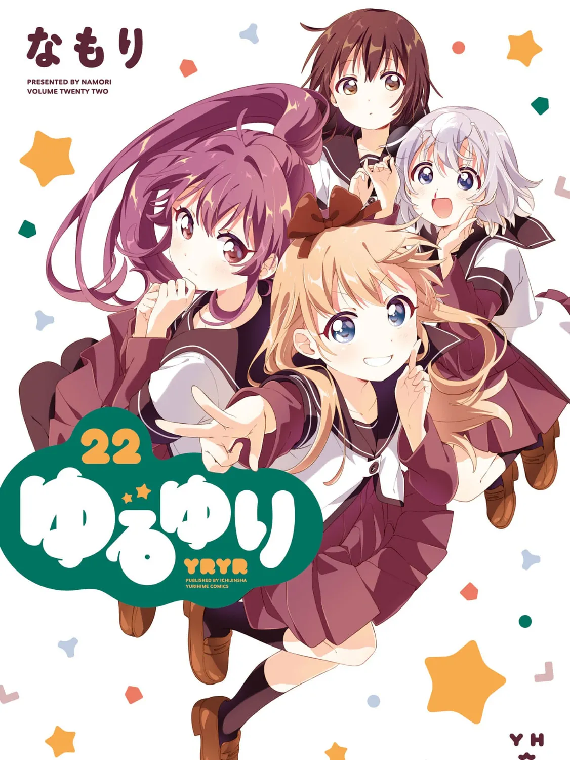 Yuruyuri (Colored) Chapter 188.5 page 1 - 