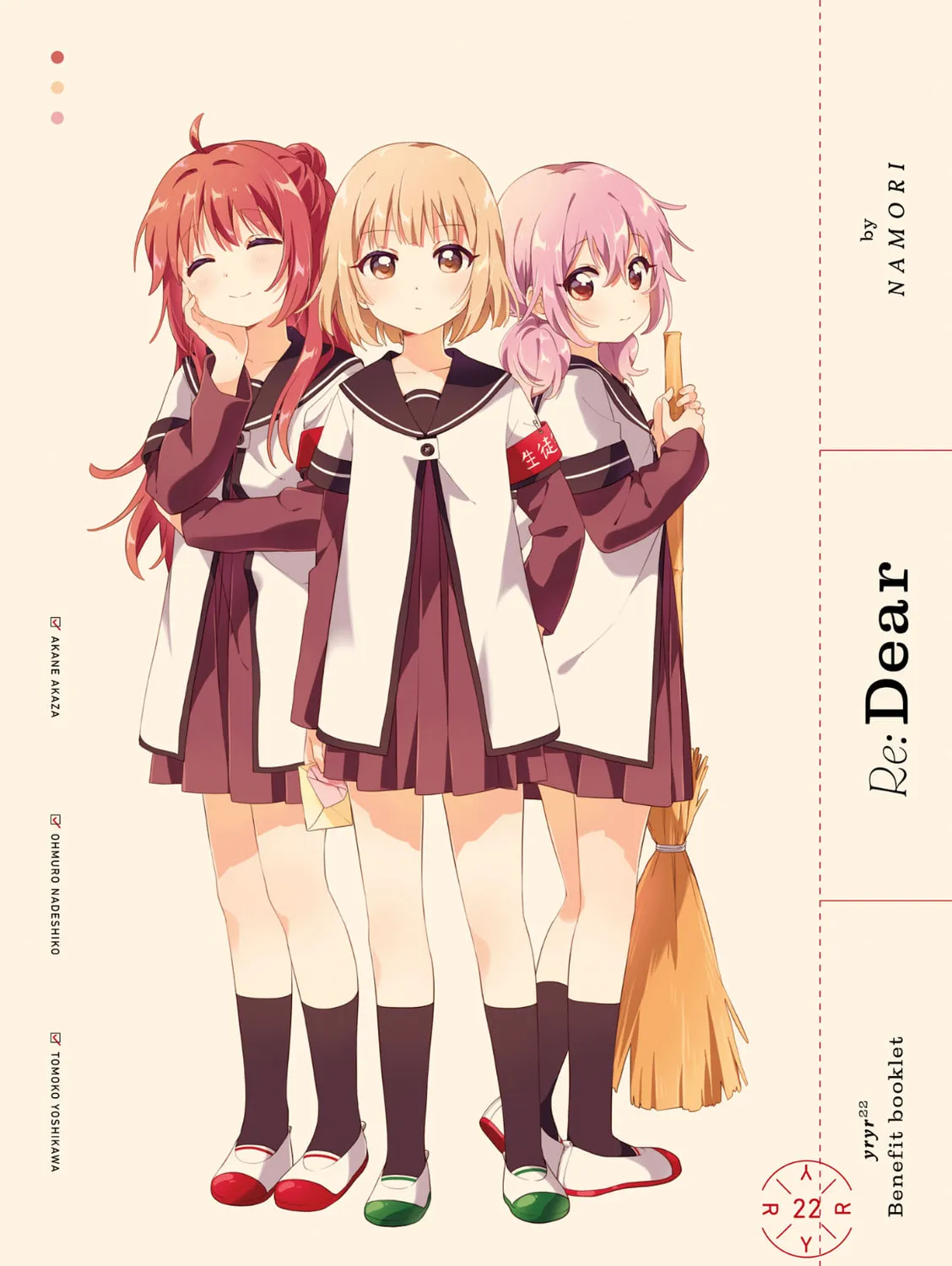 Yuruyuri (Colored) Chapter 188.6 page 1 - 