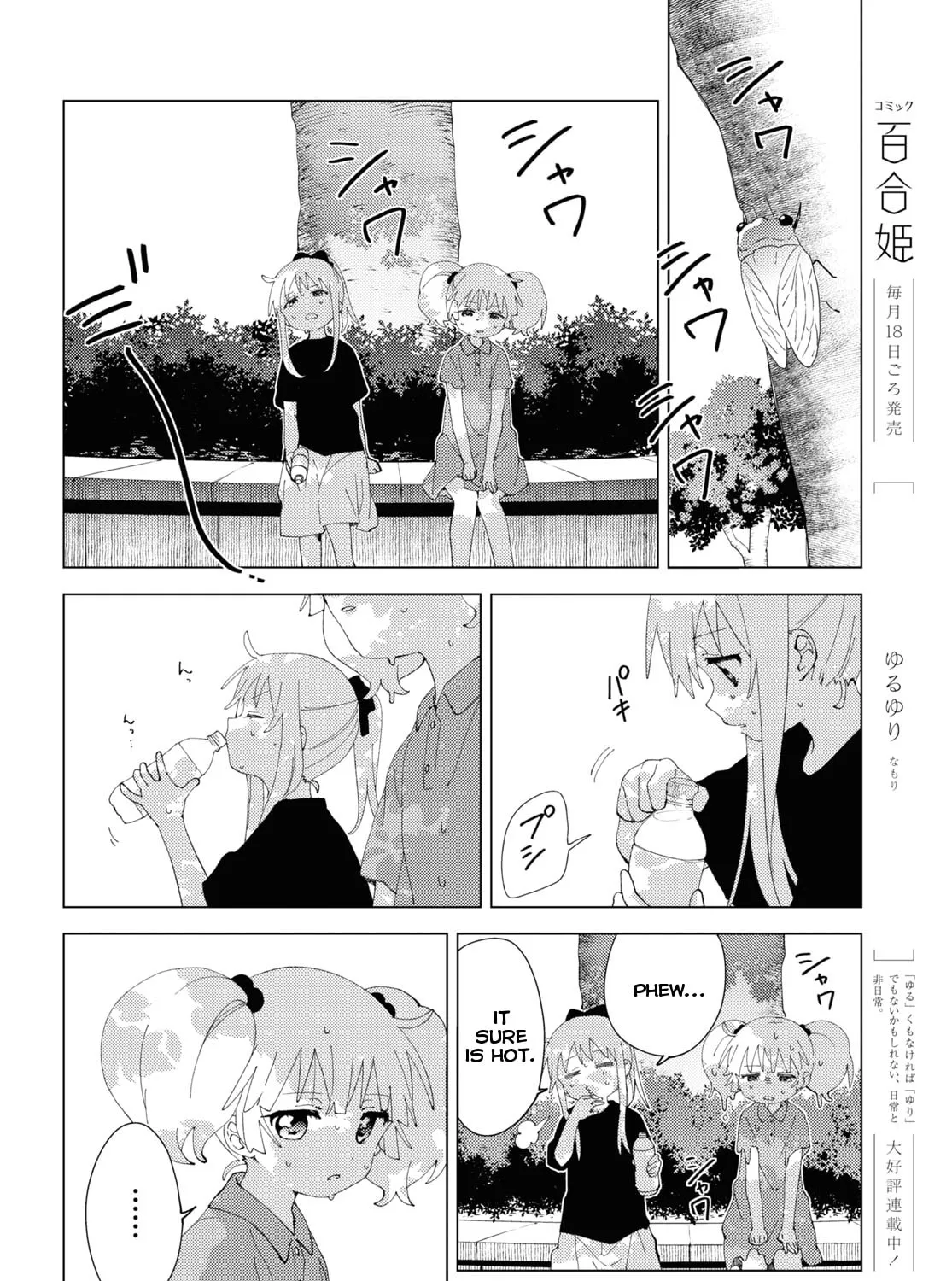 Yuruyuri (Colored) Chapter 188 page 3 - 