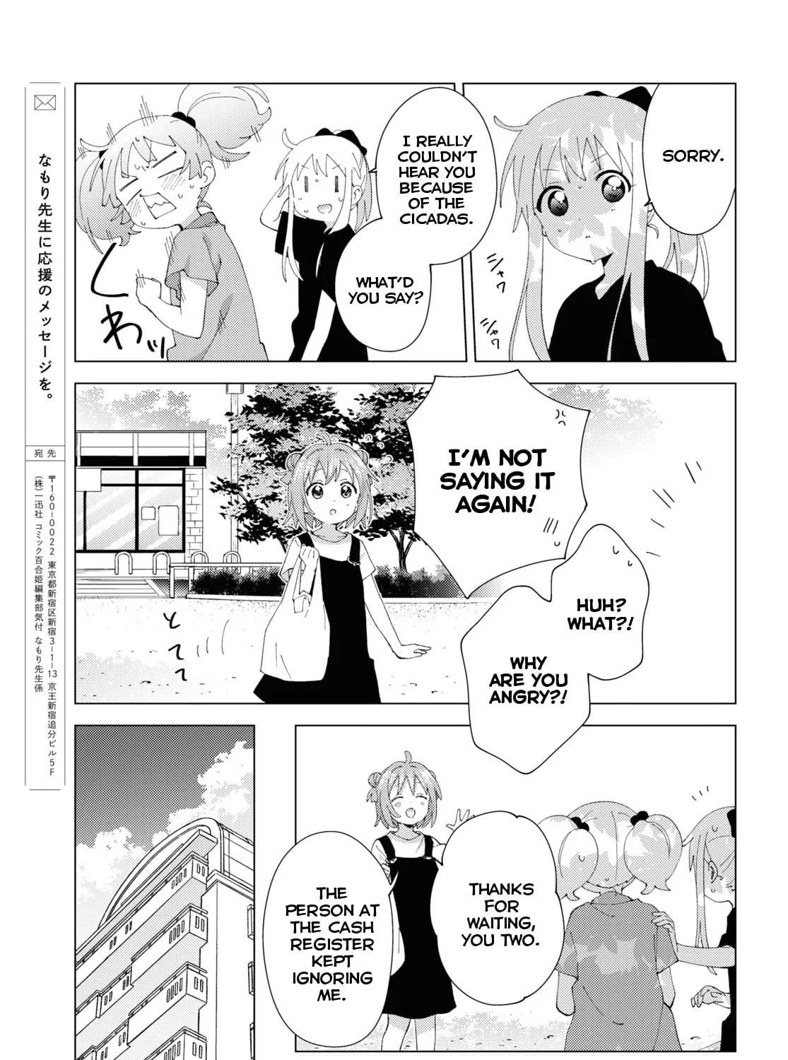 Yuruyuri (Colored) Chapter 188 page 21 - 