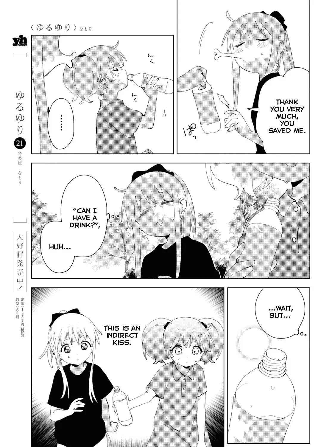 Yuruyuri (Colored) Chapter 188 page 9 - 