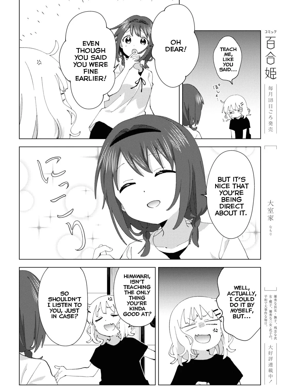 Yuruyuri (Colored) Chapter 189 page 11 - 