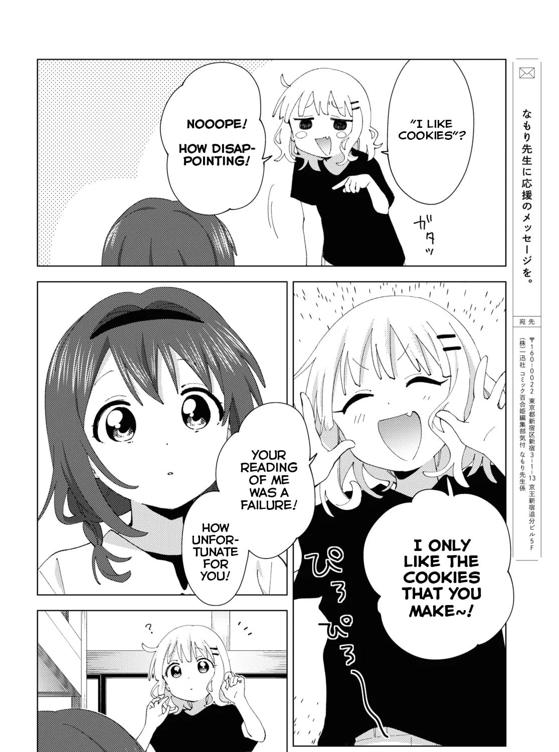 Yuruyuri (Colored) Chapter 189 page 19 - 