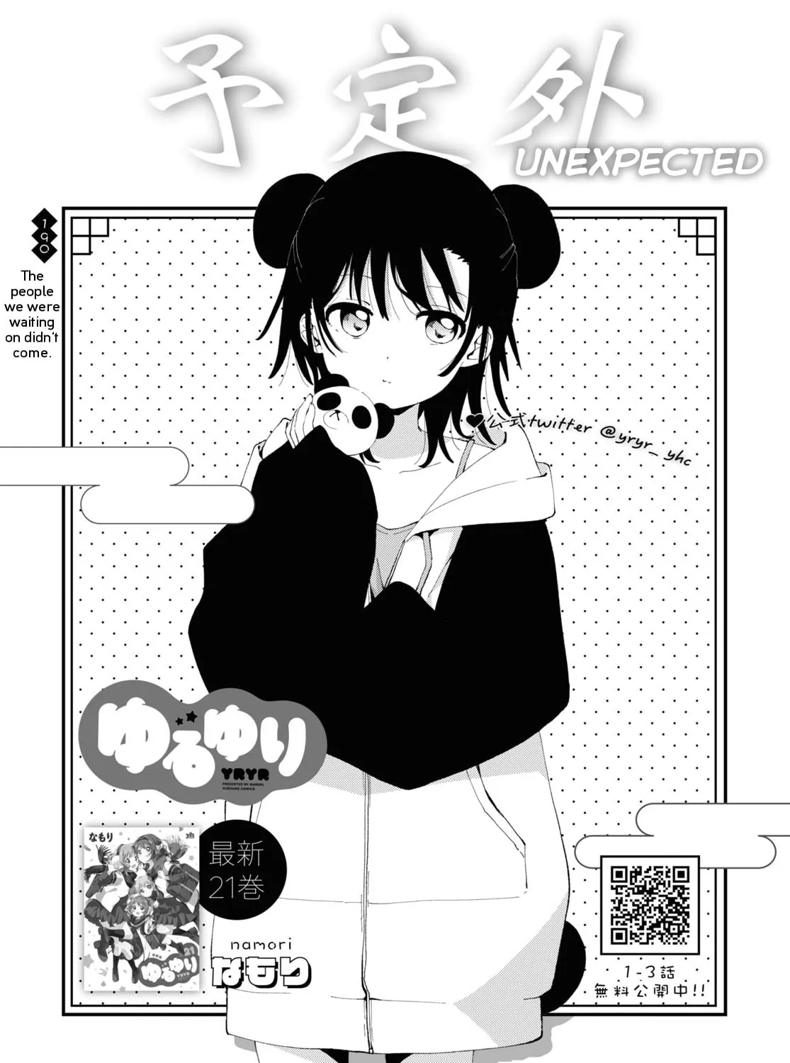 Yuruyuri (Colored) Chapter 190 page 1 - 