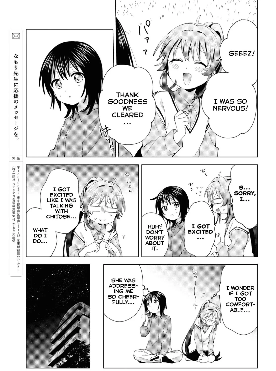 Yuruyuri (Colored) Chapter 190 page 17 - 