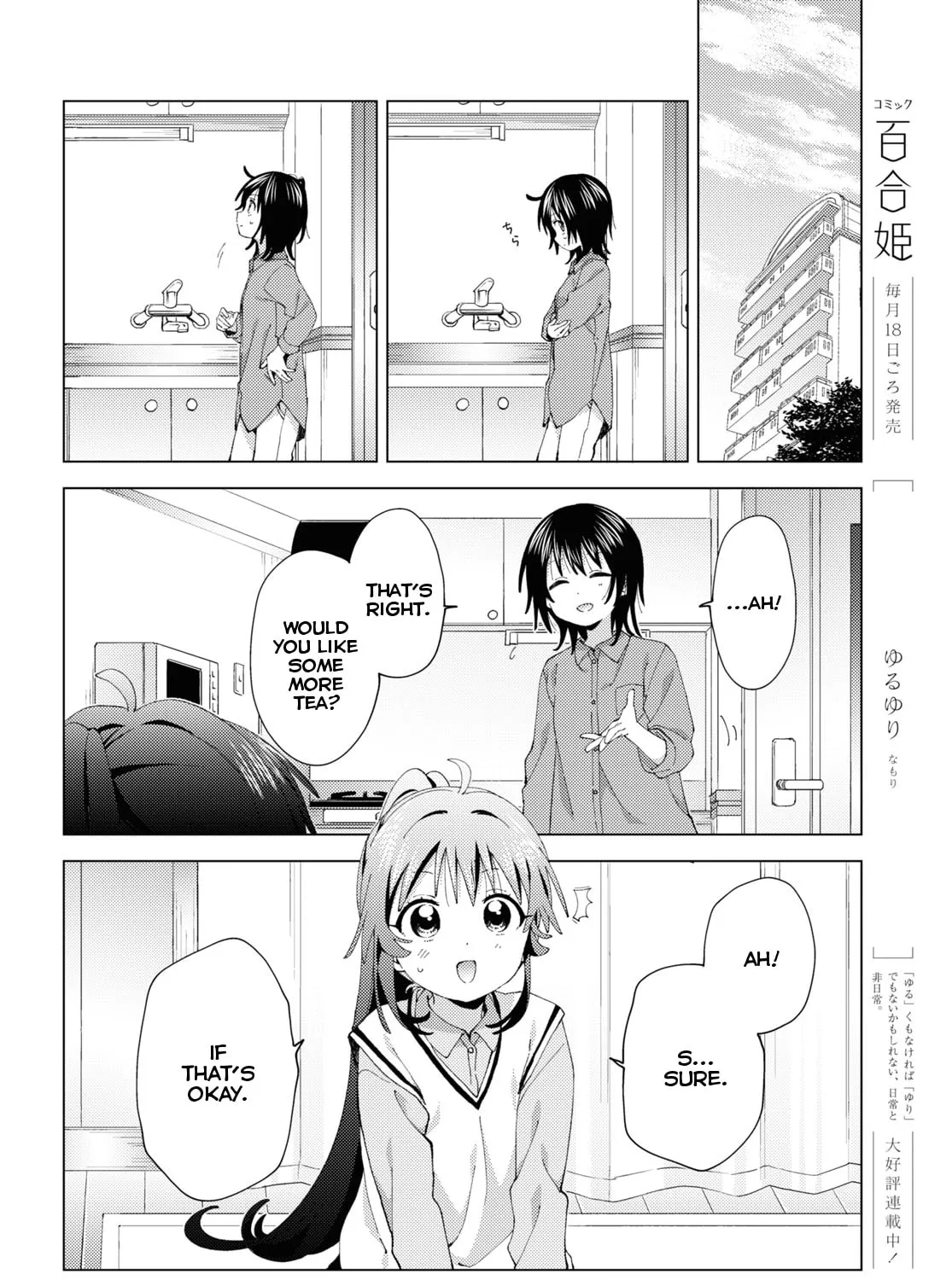 Yuruyuri (Colored) Chapter 190 page 3 - 