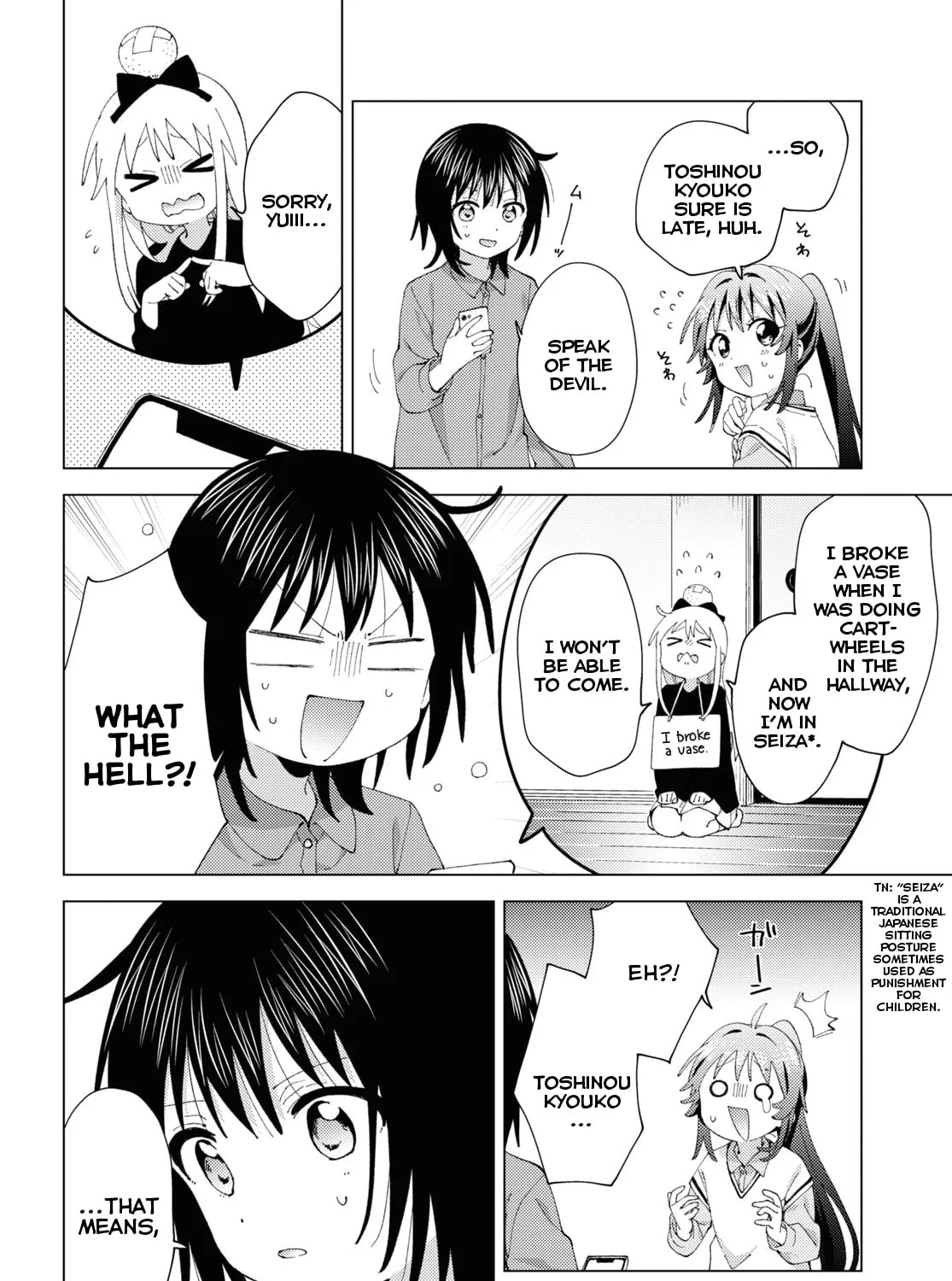 Yuruyuri (Colored) Chapter 190 page 7 - 