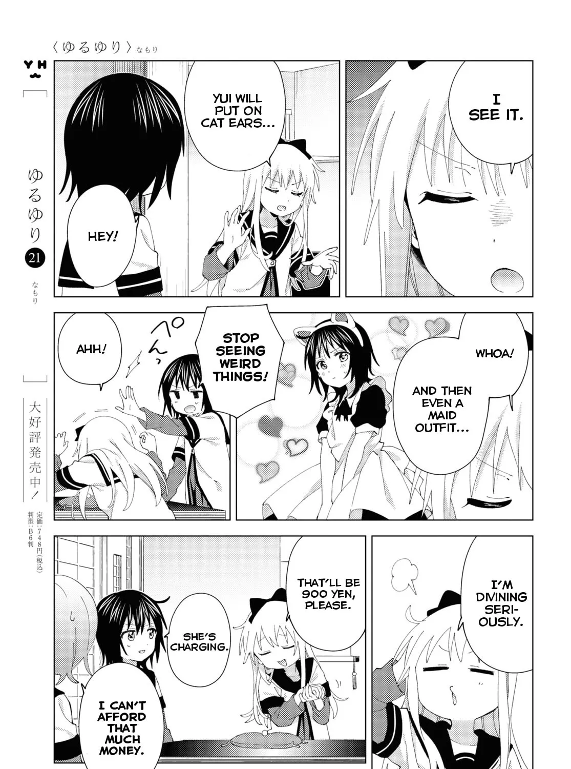 Yuruyuri (Colored) Chapter 191 page 13 - 