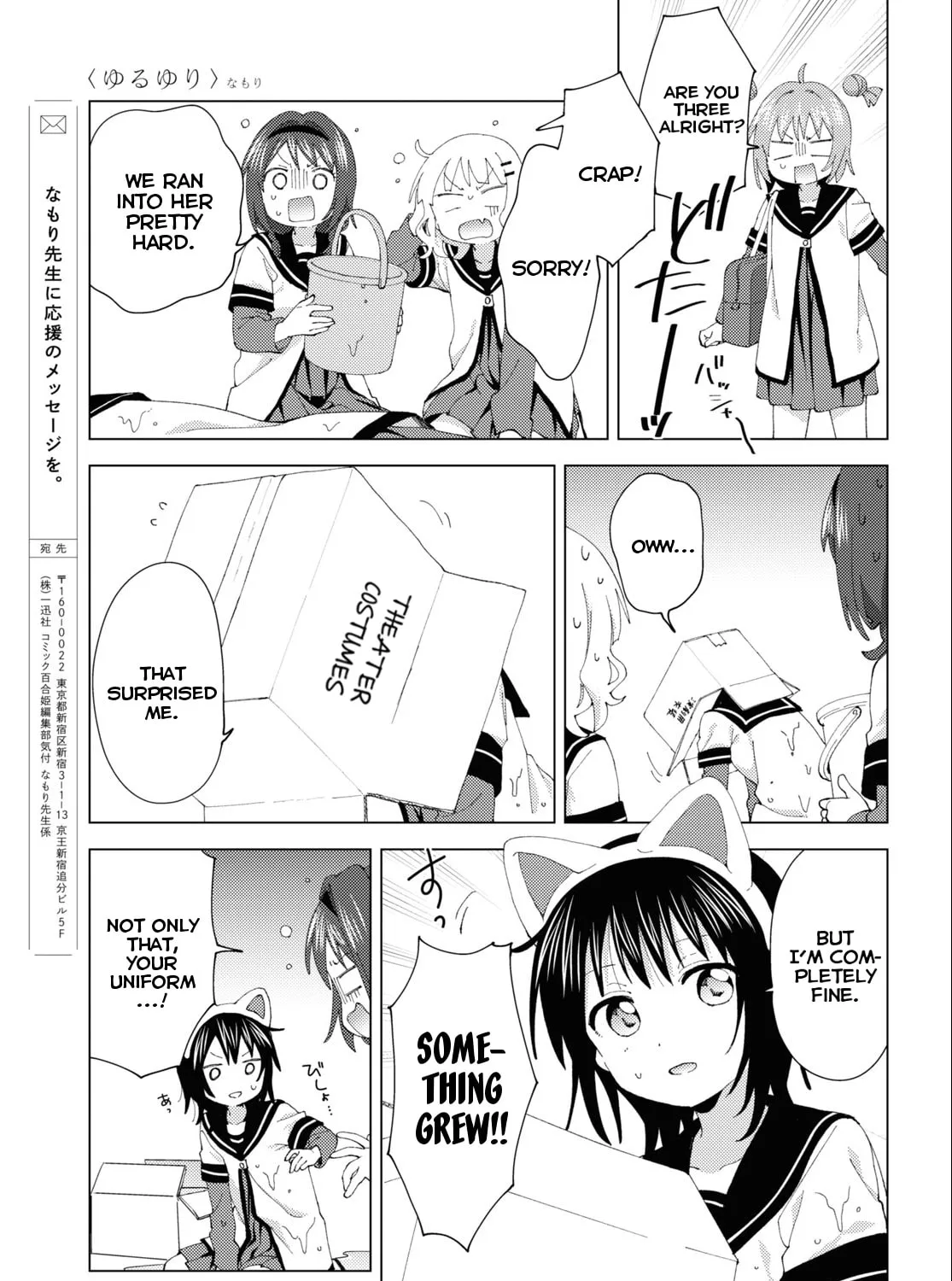 Yuruyuri (Colored) Chapter 191 page 21 - 