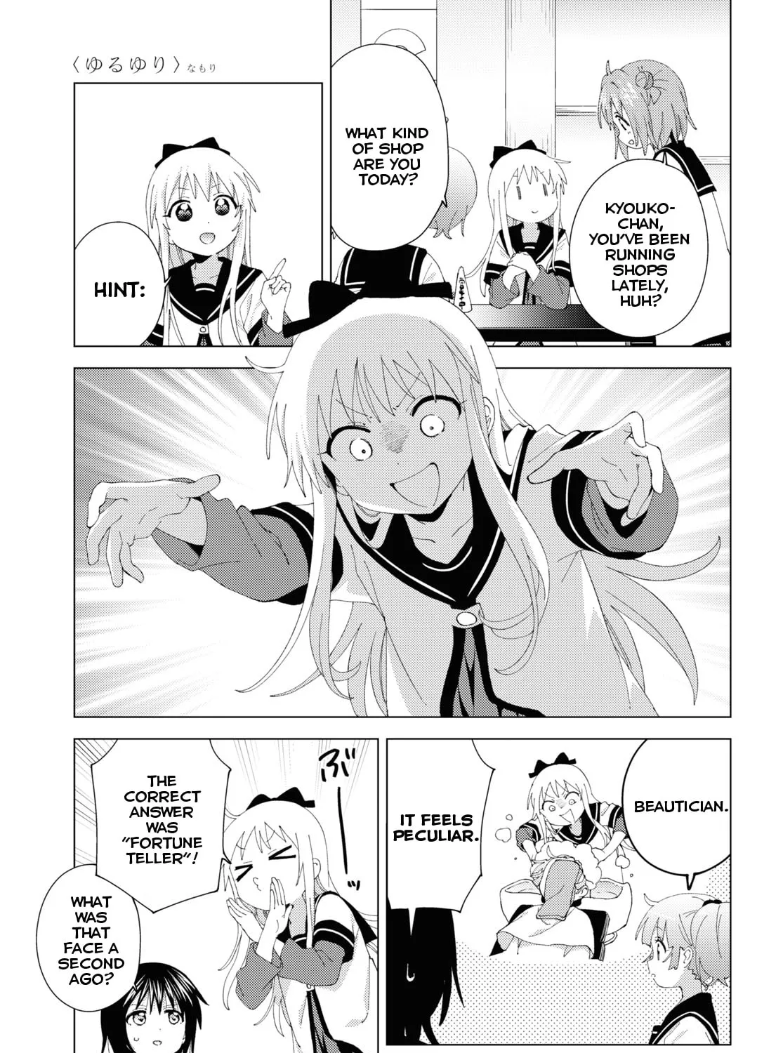 Yuruyuri (Colored) Chapter 191 page 5 - 