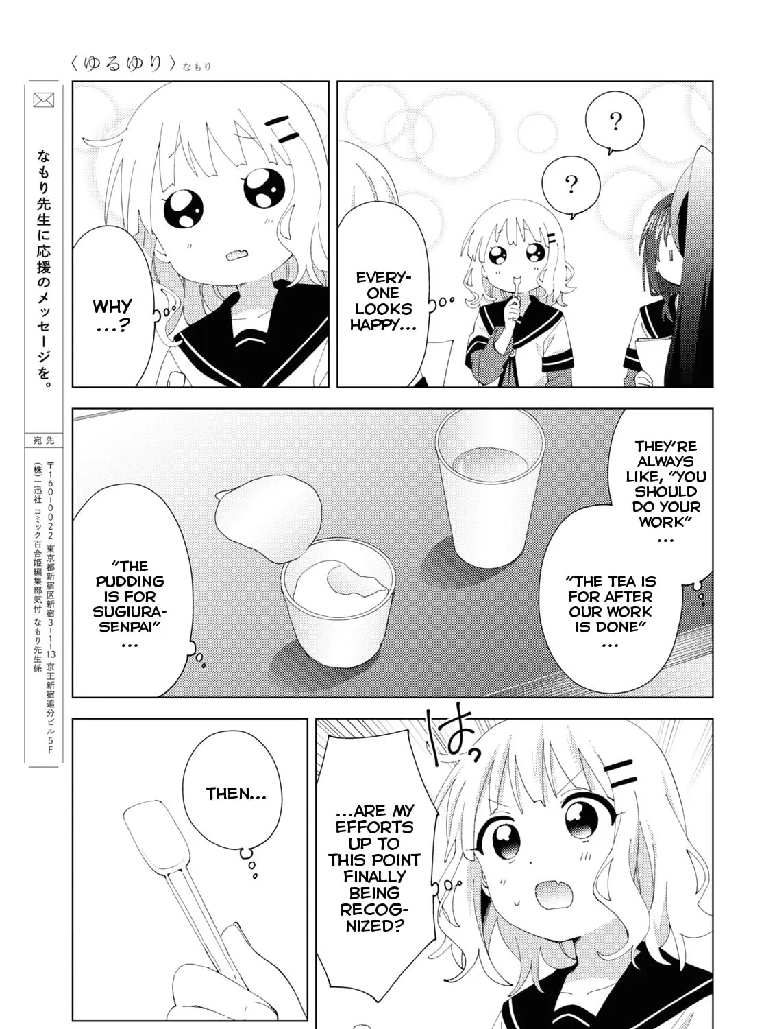 Yuruyuri (Colored) Chapter 192 page 17 - 