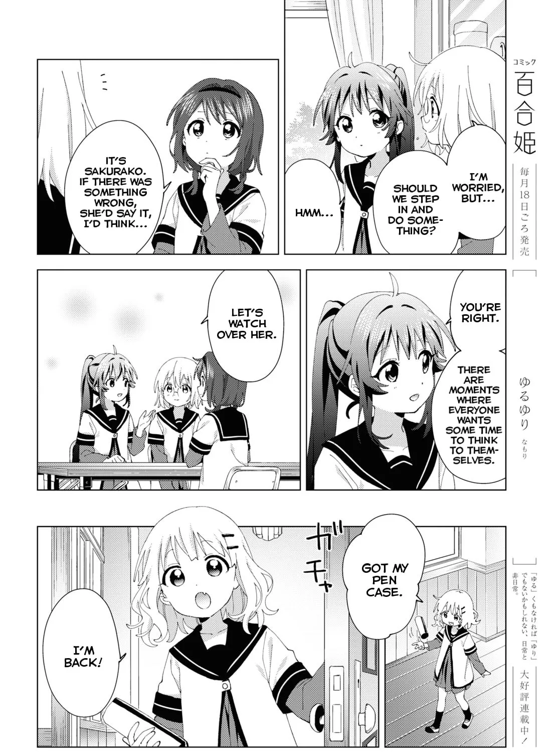 Yuruyuri (Colored) Chapter 192 page 7 - 