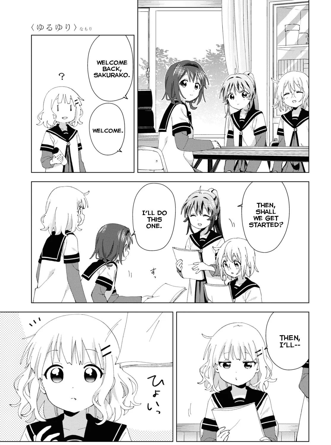 Yuruyuri (Colored) Chapter 192 page 9 - 