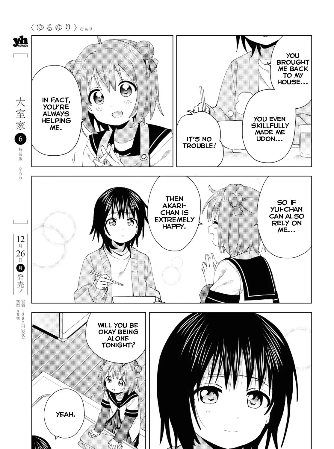 Yuruyuri (Colored) Chapter 193 page 13 - 