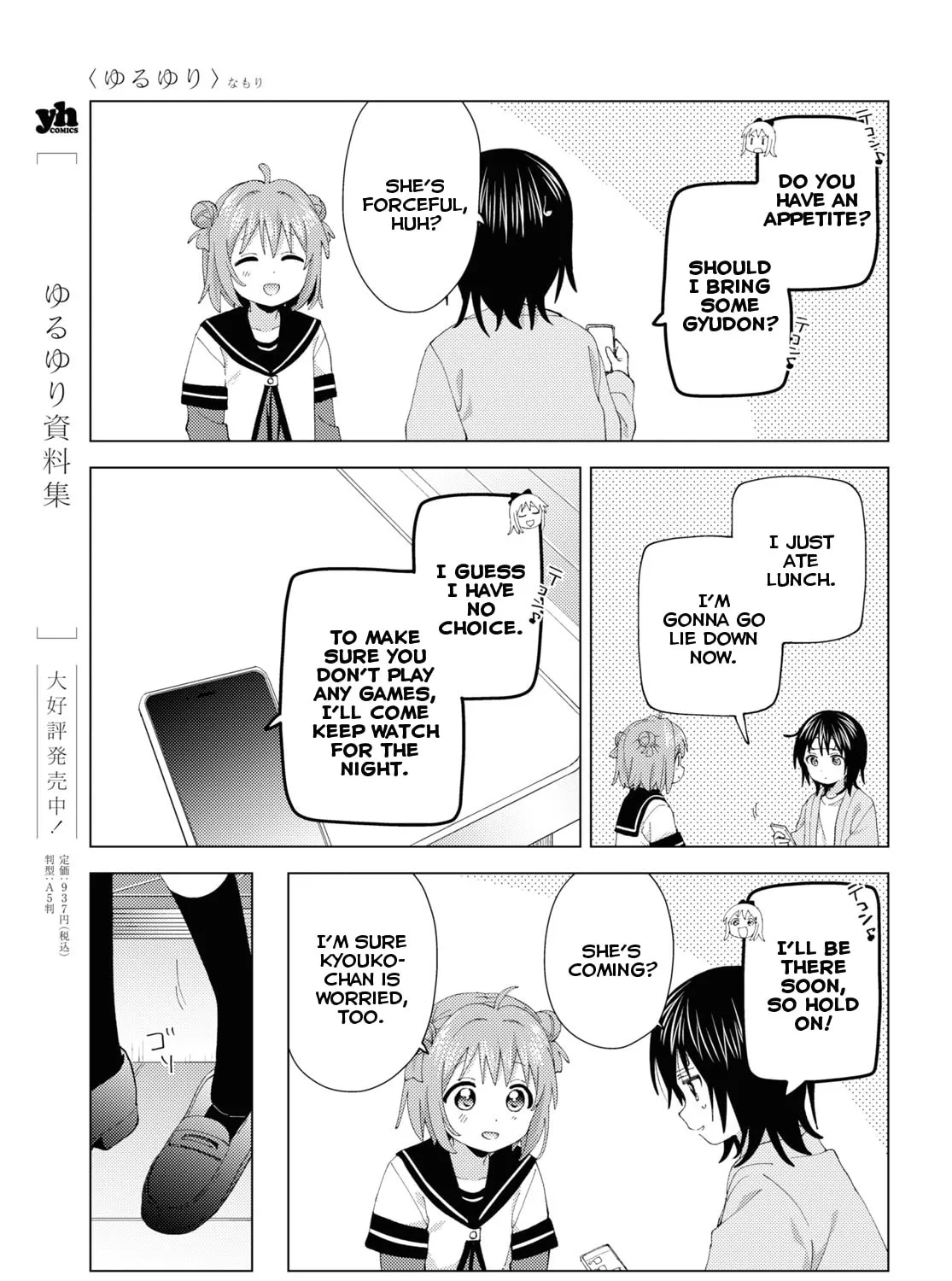 Yuruyuri (Colored) Chapter 193 page 17 - 