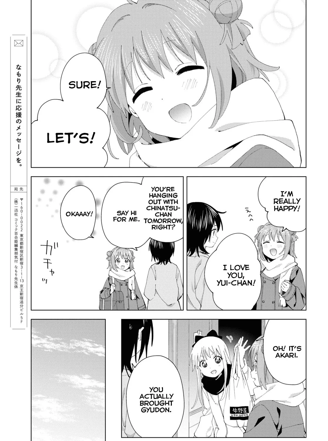 Yuruyuri (Colored) Chapter 193 page 21 - 