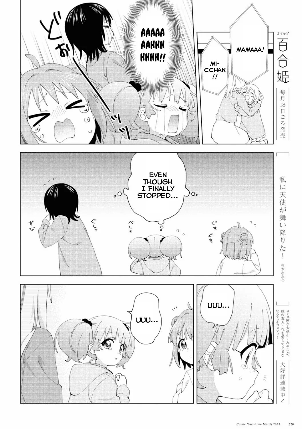 Yuruyuri (Colored) Chapter 194 page 11 - 