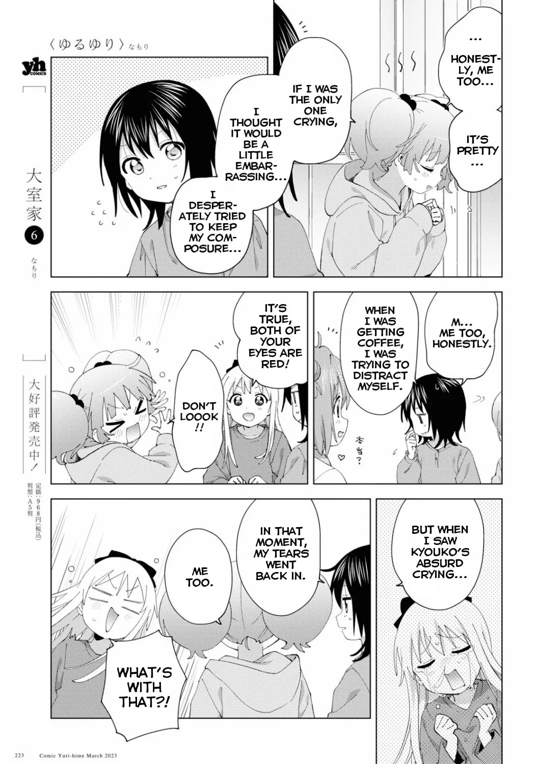 Yuruyuri (Colored) Chapter 194 page 17 - 
