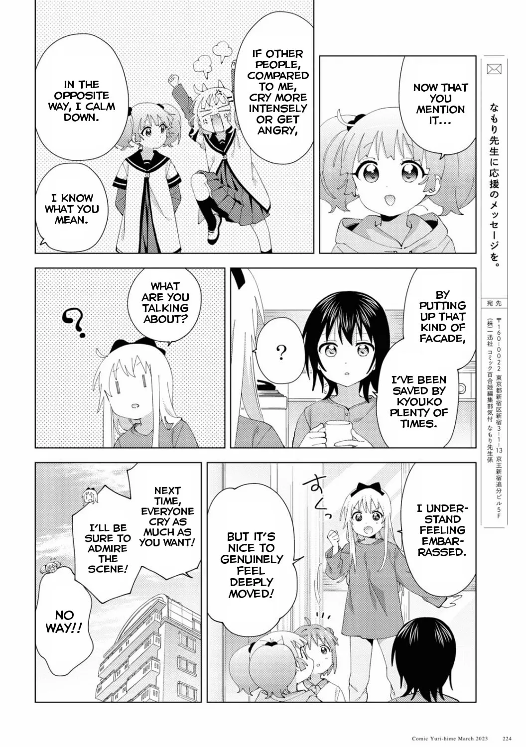 Yuruyuri (Colored) Chapter 194 page 19 - 