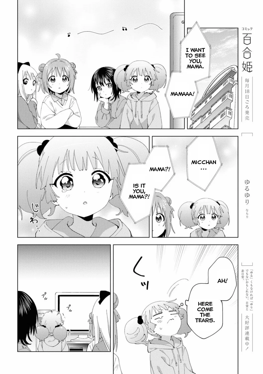 Yuruyuri (Colored) Chapter 194 page 3 - 